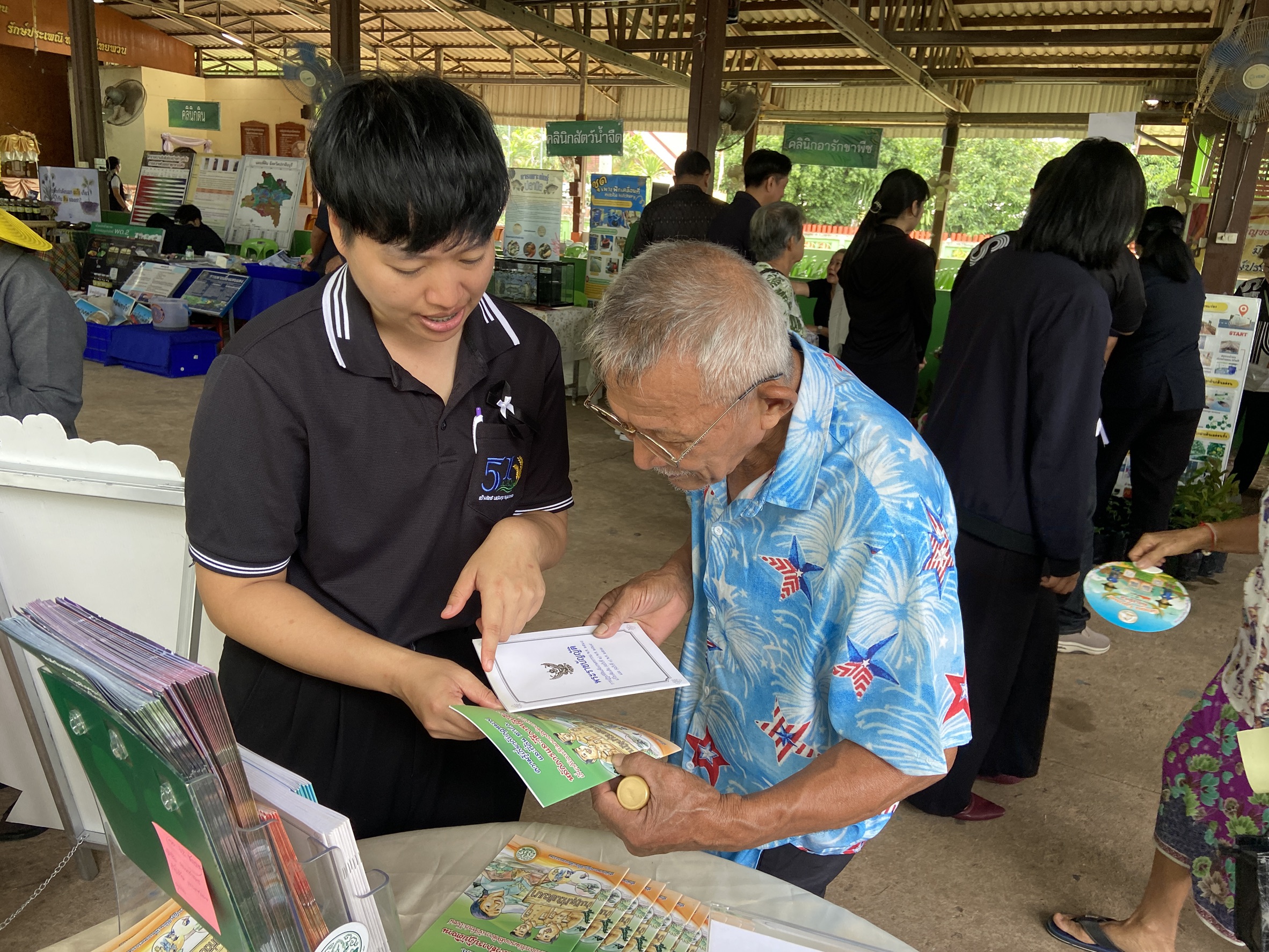 title - วันที่ 23 มิถุนายน 2569 นายวิทูล ประดิษฐบุญ ปฏิรูปที่ดินจังหวัดปราจีนบุรี มอบหมายให้ ข้าราชการ และเจ้าหน้าที่ ส.ป.ก.ปราจีนบุรี เข้าร่วมโครงการคลินิกเกษตรเคลื่อนที่